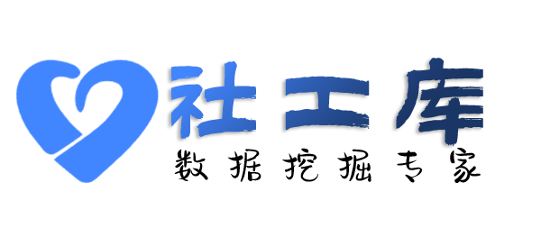 大数据丽柏酒店开房记录查询